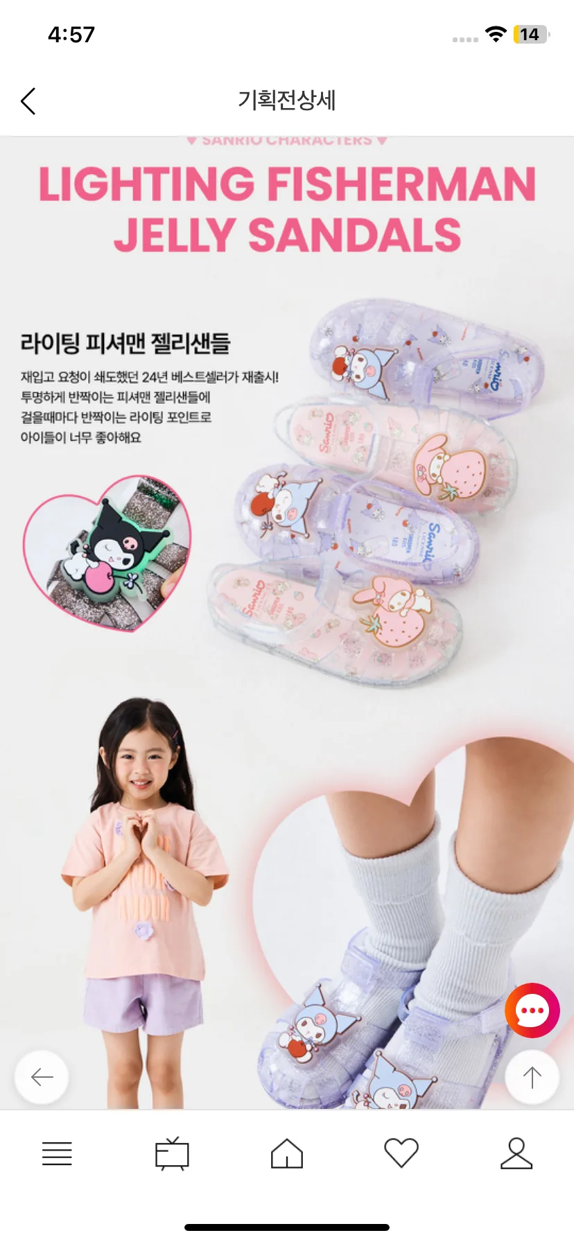 Test Image 17